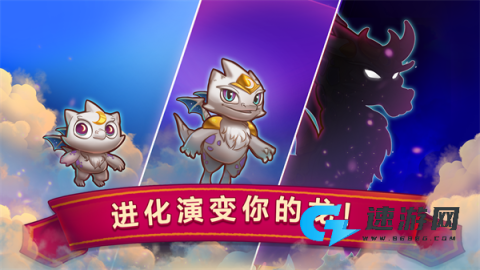 萌龙进化论