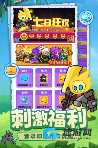 小鸡守卫