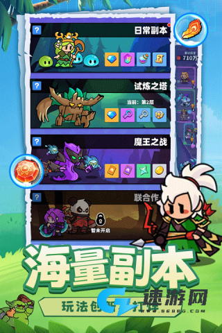 小鸡守卫
