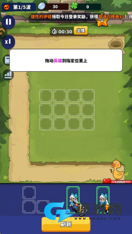 小鸡守卫 第2张图