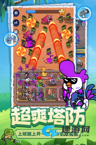 小鸡守卫