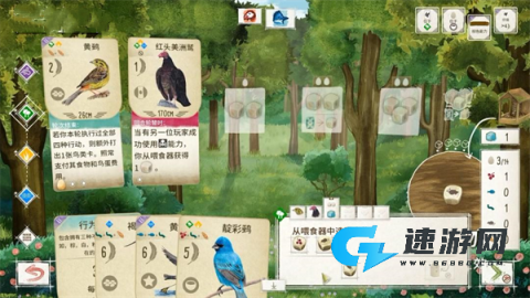 展翅翱翔安装器 第2张图