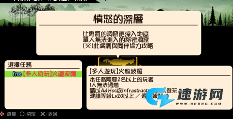 啪嗒砰3 第2张图