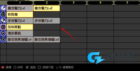 啪嗒砰3 第3张图