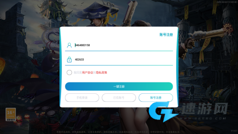 安魂曲