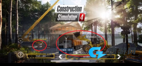 建筑模拟器4 第14张图