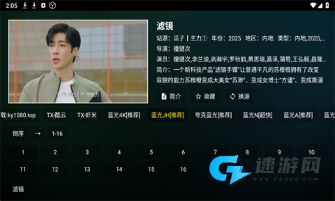 瓜子影视官方正版