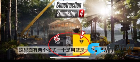 建筑模拟器4 第12张图