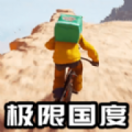 汽车不要停