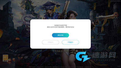 安魂曲