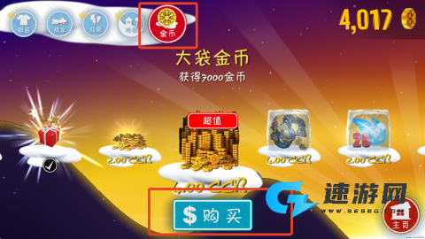 哈雪大冒险 第3张图