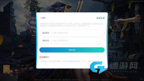 安魂曲