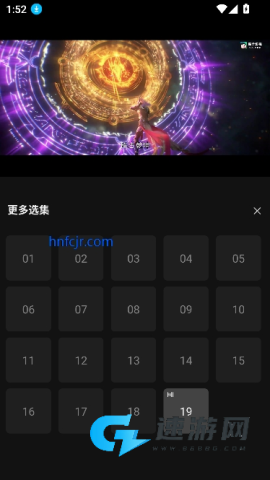 瓜子影视官方正版 第6张图