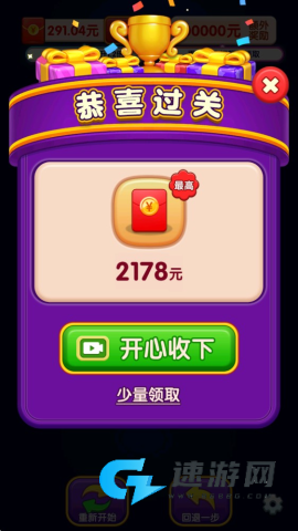 倒了个水 第3张图