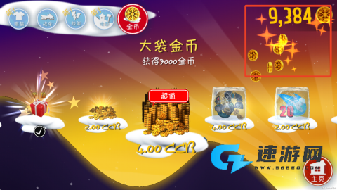 哈雪大冒险 第4张图