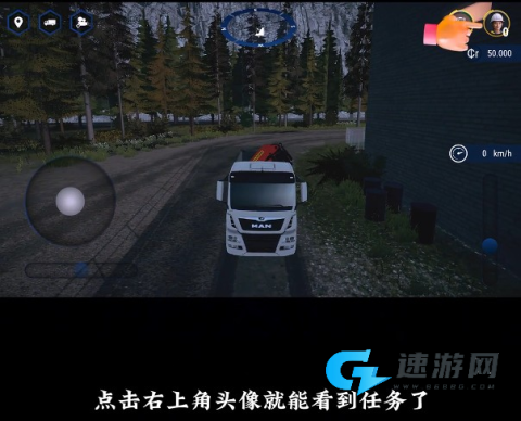 建筑模拟器4 第8张图