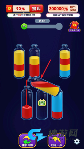 倒了个水 第1张图