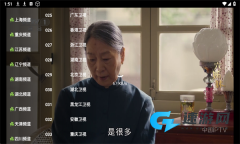 瓜子影视官方正版