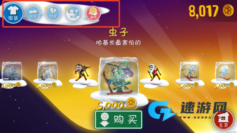 哈雪大冒险 第2张图