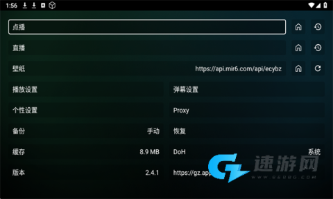 瓜子影视官方正版