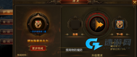 名扬沙城 第3张图