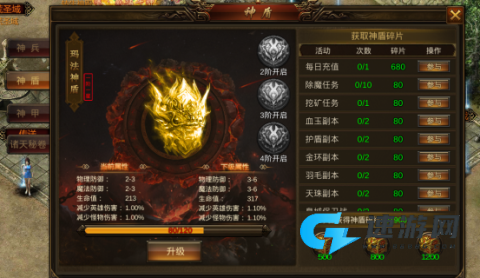 名扬沙城 第1张图