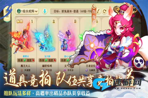 仙语奇缘手机版