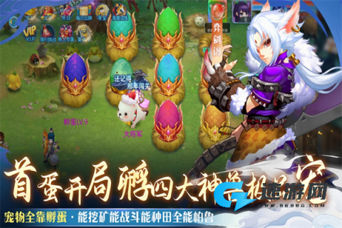 仙语奇缘手机版