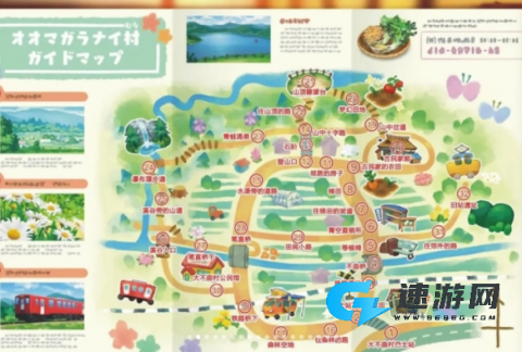 蜡笔小新煤炭镇的小白 第10张图