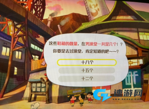 蜡笔小新煤炭镇的小白 第8张图