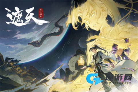 遮天凡尘一叶官方版
