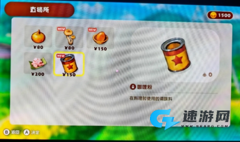 蜡笔小新煤炭镇的小白 第12张图