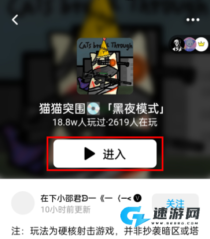 猫猫突围战区最新版 第4张图