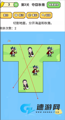 脑洞大师 第3张图