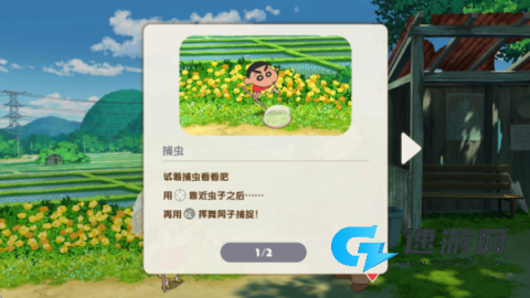 蜡笔小新煤炭镇的小白