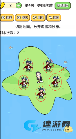 脑洞大师 第4张图