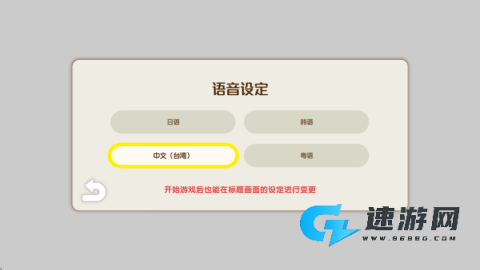 蜡笔小新煤炭镇的小白 第2张图