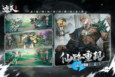 遮天凡尘一叶官方版