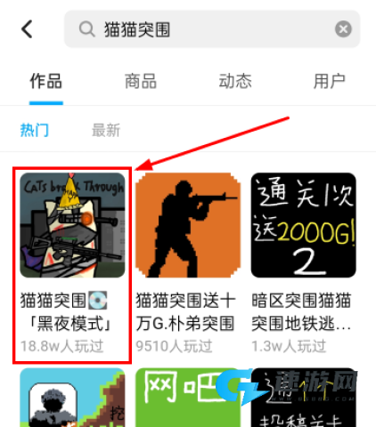 猫猫突围战区最新版 第3张图