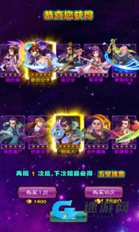 新东邪西毒