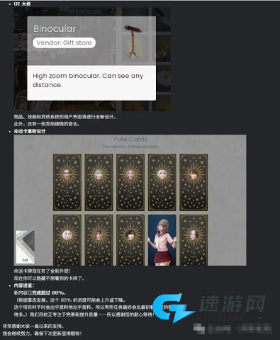 特工17