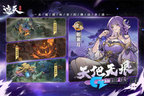 遮天凡尘一叶官方版
