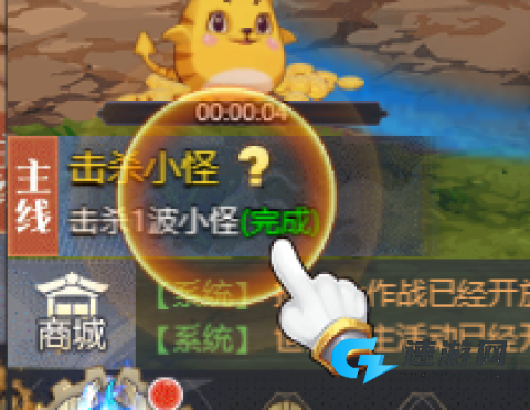 深渊契约官方正版 第3张图
