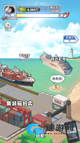 沉浸式生活手机版