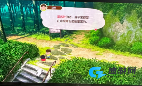 蜡笔小新煤炭镇的小白 第5张图