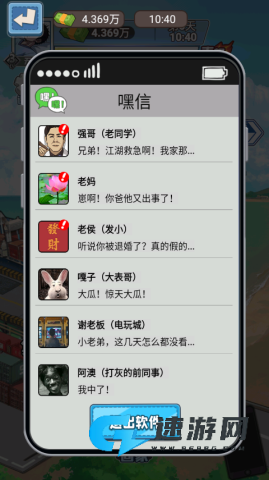 沉浸式生活手机版