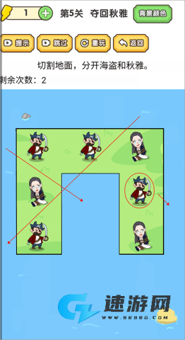 脑洞大师