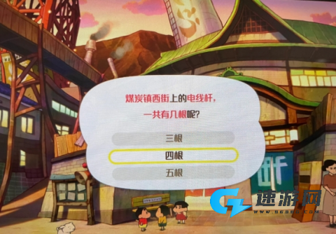 蜡笔小新煤炭镇的小白 第7张图
