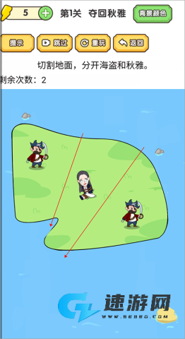 脑洞大师 第1张图