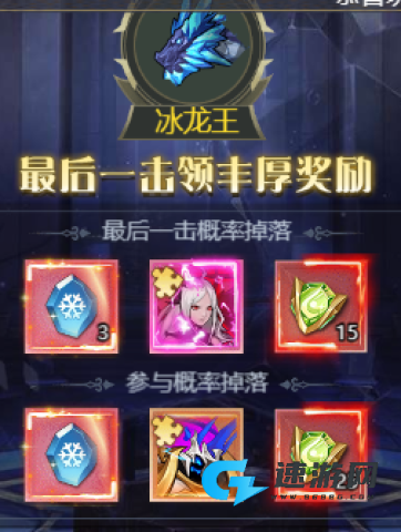 深渊契约官方正版 第2张图